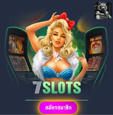 V9SLOT - เล่นสล็อตกับเรา แจกเงินจริงทุกวันไม่มีอั้น